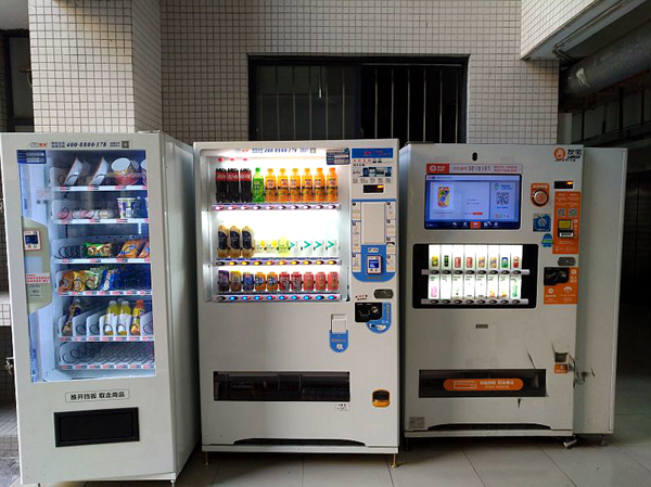 自動(dòng)售貨機(jī)，自動(dòng)販賣機(jī)，富宏智能自助售賣機(jī)